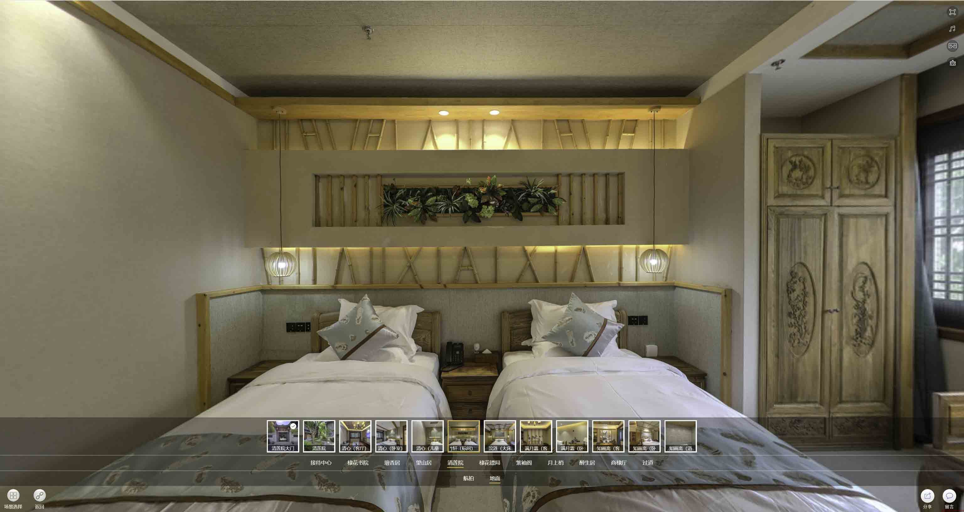 东宝中交长安里VR全景样板间