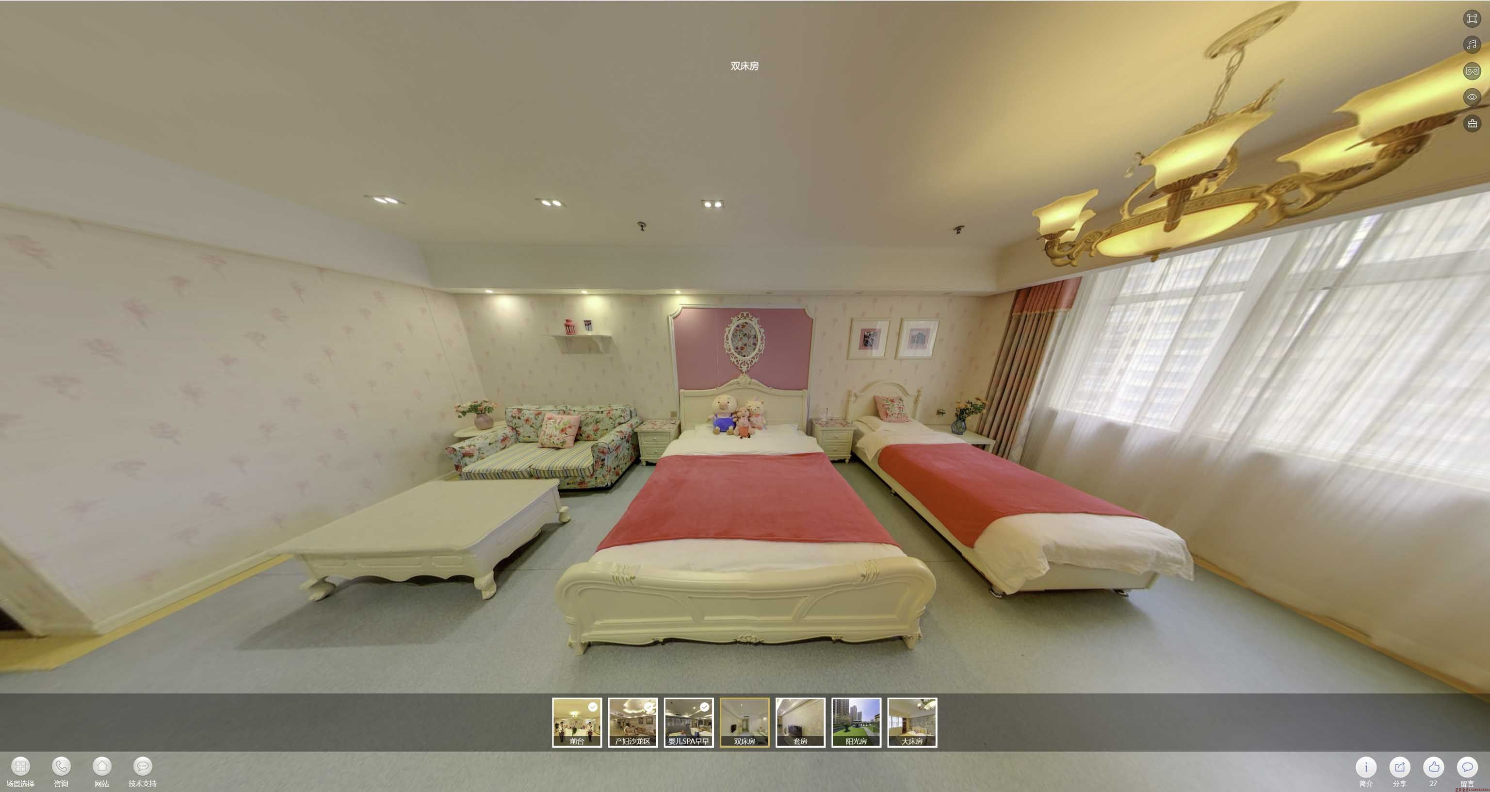 东宝安然月子会所720度全景展示